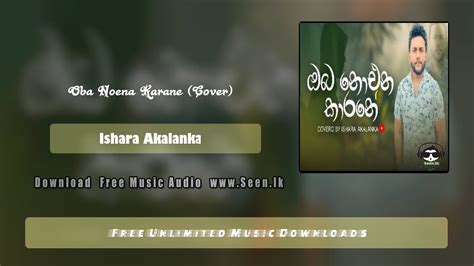 ishara song mp3 download|ishara akala cover songs.